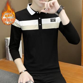 All-Match Autumn And Winter T-Shirt Thick Shirts For Men