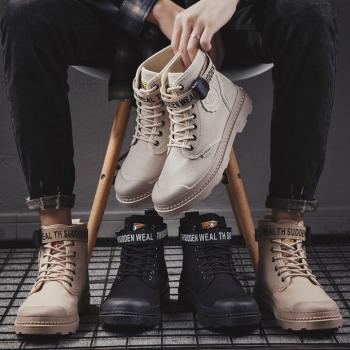 All-Match Boots Korean Style Work Clothing For Men