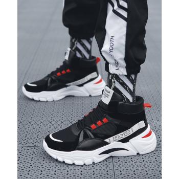 All-Match Casual High-Heeled Korean Style Shoes For Men