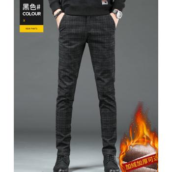 All-Match Casual Pants Fashion Long Pants For Men