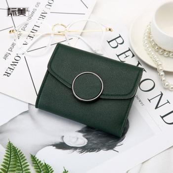 Autumn Simple Wallet Round Buckle Card Bag For Women