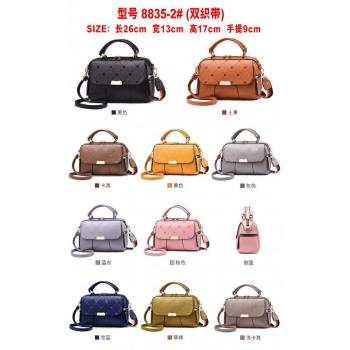 Casual Fashion Korean Style Summer Shoulder Bag
