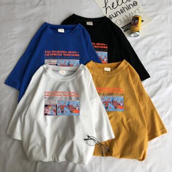 Couples Loose White Short Sleeve Summer T-Shirt For Men