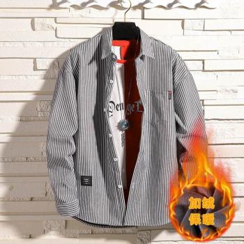 Handsome Thick Long Sleeve Plus Velvet Shirt For Men