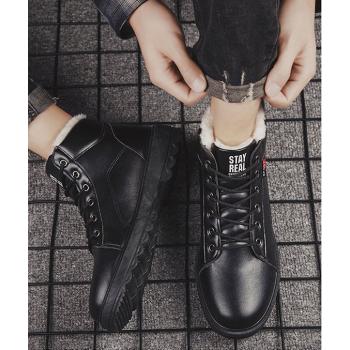 Korean Style Fashion Boots Plus Velvet Snow Boots For Men