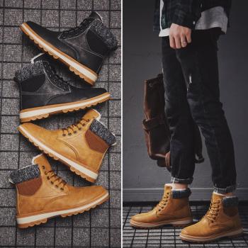 Korean Style Snow Boots Plus Velvet Shoes For Men
