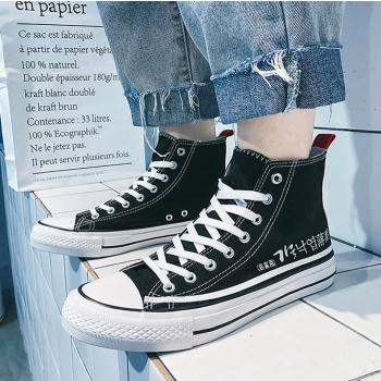 Stripe Spring Casual Autumn Rubber Universal Shoes For Men
